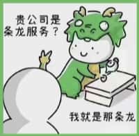 灯塔市客聚烟酒回收店
